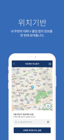 와홀덤 screenshot