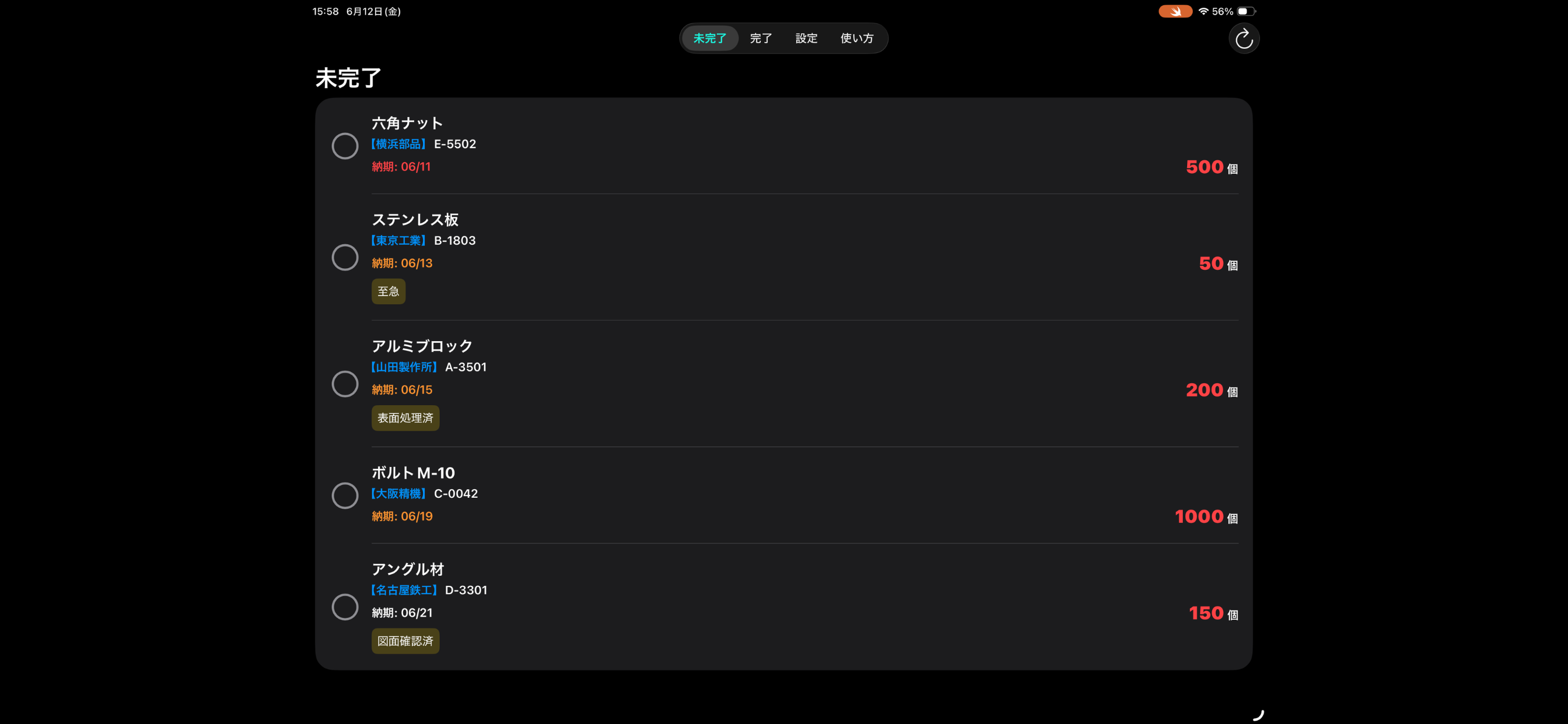 Nexdue screenshot 4