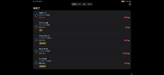 Nexdue screenshot