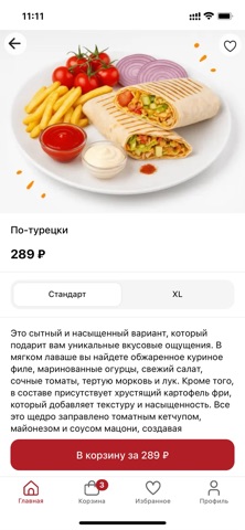 Papa Chicken screenshot