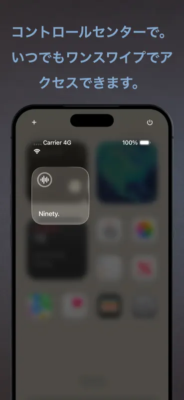 Ninety. — 感覚の休憩 screenshot 3 of 4