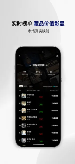 WaveUP Art screenshot 4