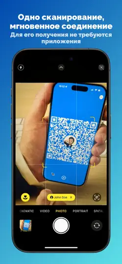 Скриншот Kard – Цифровая Визитка на iPhone 2