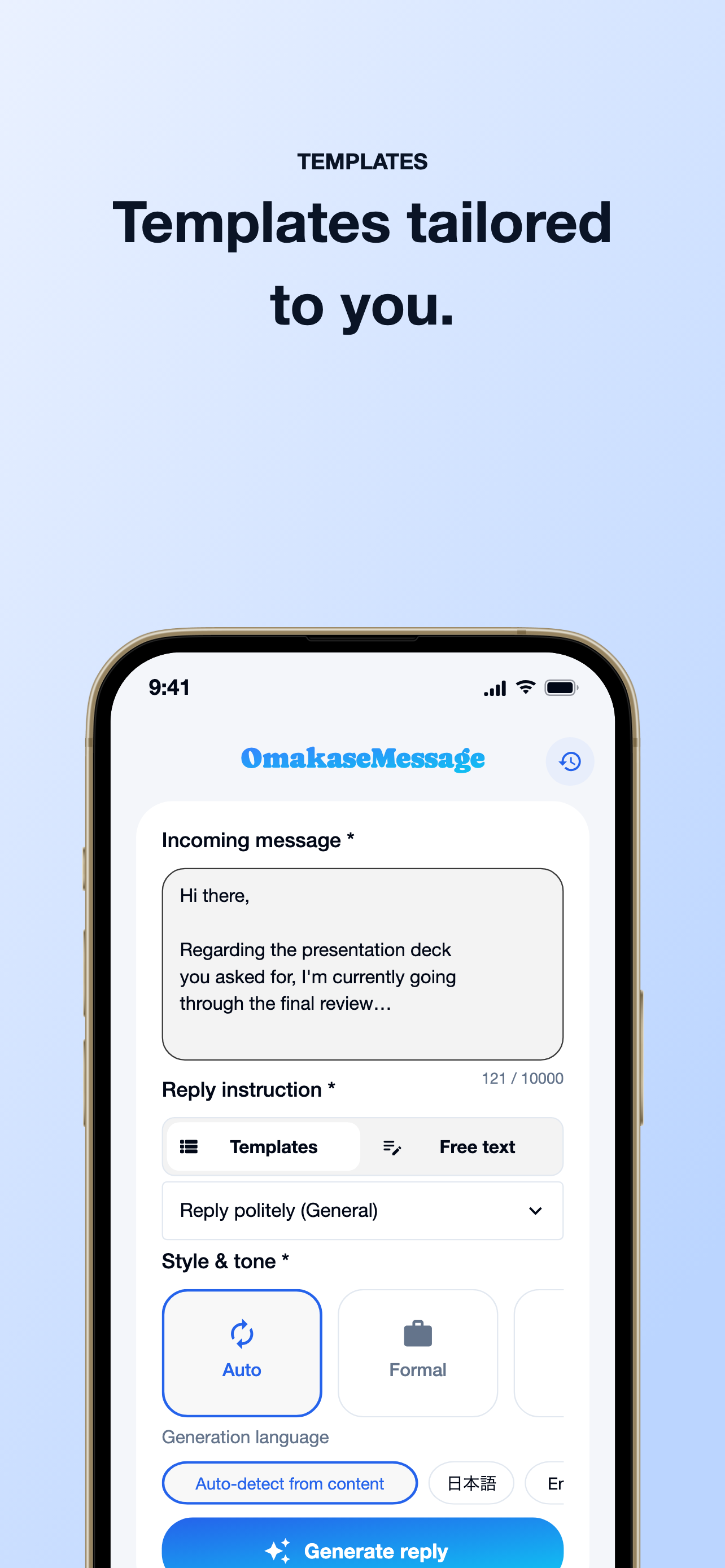 Omakase Message | AI Reply screenshot 7
