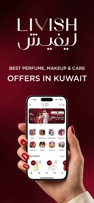 Livish: Perfumes & Beauty screenshot 1