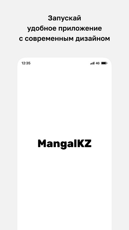 MangalKz | Доставка