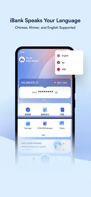 iBank KH screenshot 4