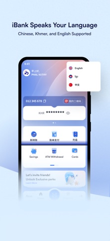 iBank KH Screenshot 4 of 8