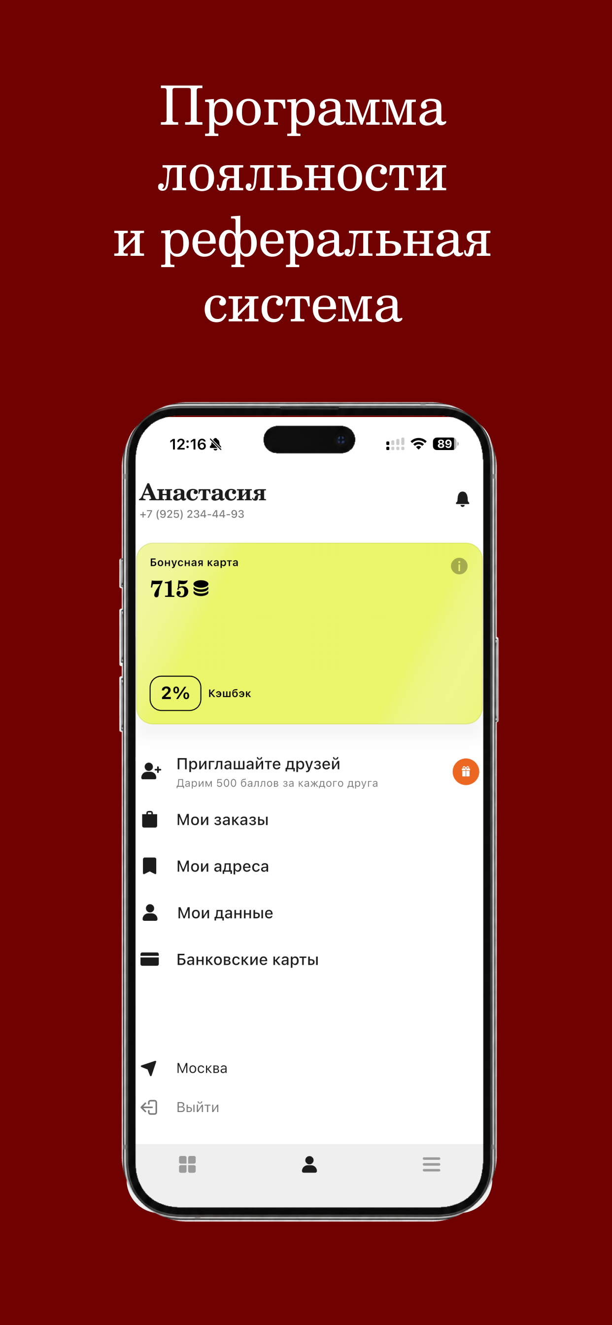 Gurman Box кейтеринг screenshot 5