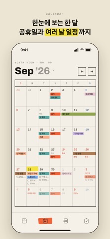 Folio Planner Screenshot 3 of 9