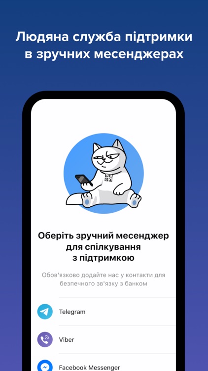 monobank: first digital bank screenshot-3