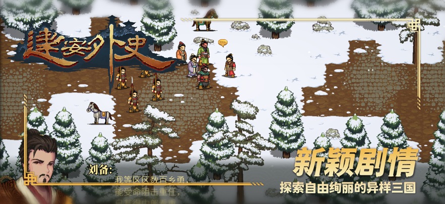 应用截图