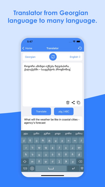 Georgian Keyboard + Translator