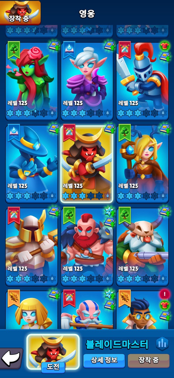 Heroes vs. Hordes: Survivor Hack screenshot 9 - iOS game interface