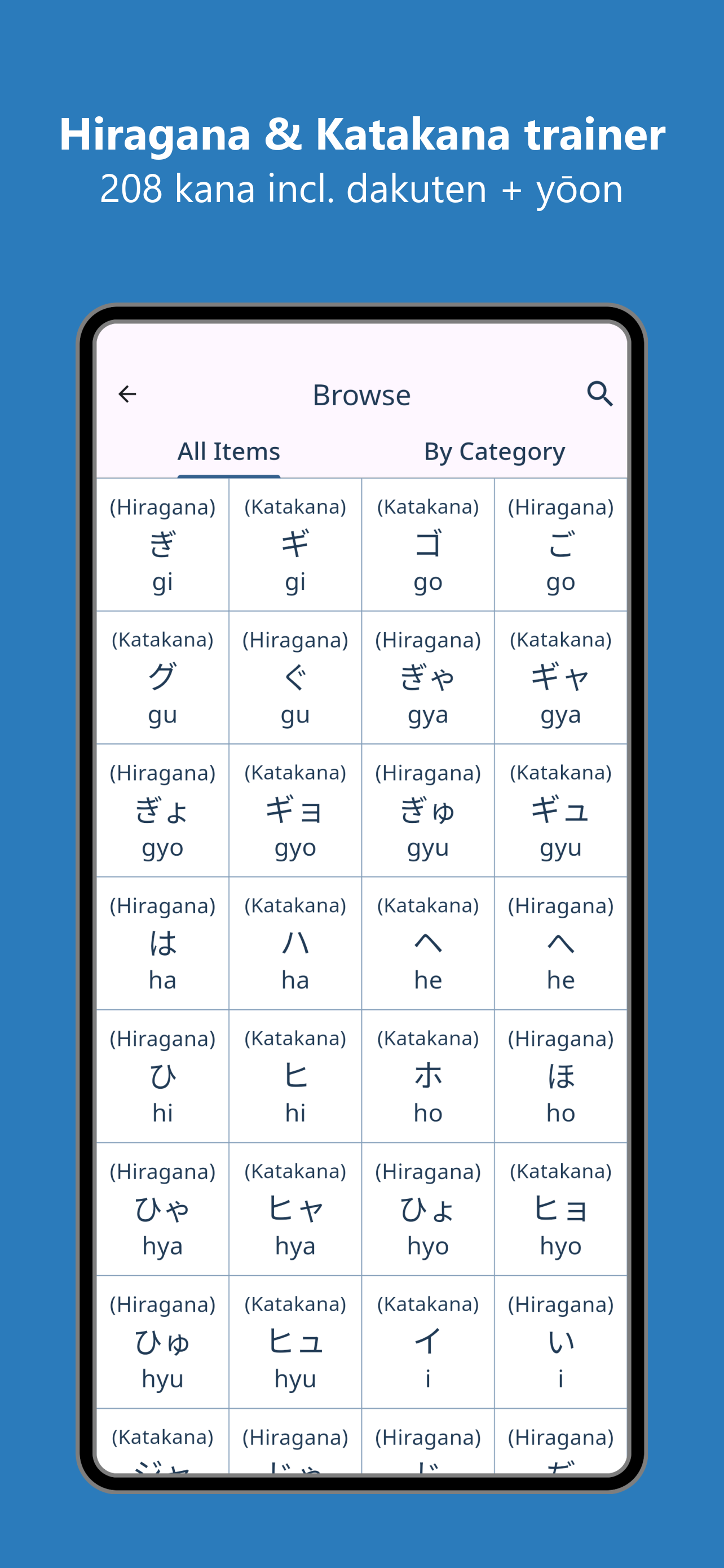 Hiragana & Katakana Trainer