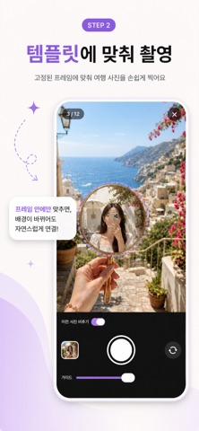 trvlog screenshot
