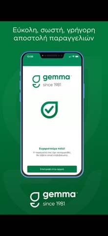 Gemma screenshot
