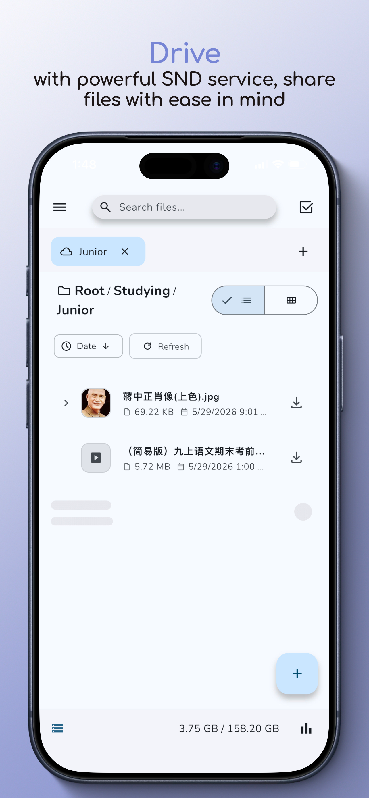 Solian screenshot 7