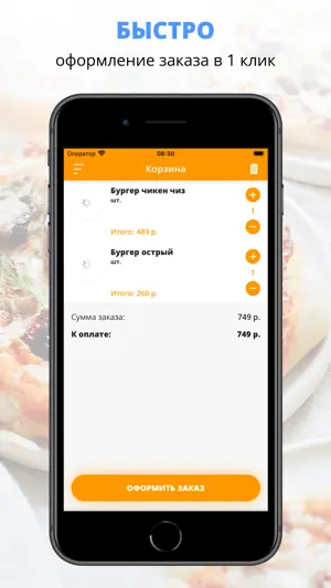 Chicken mania | Избербаш screenshot 4