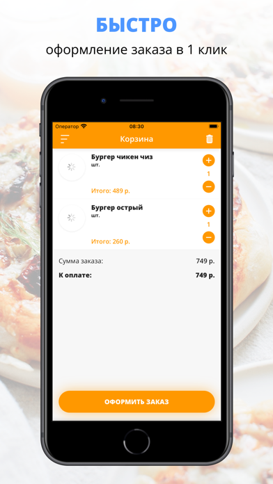 Chicken mania | Избербаш screenshot