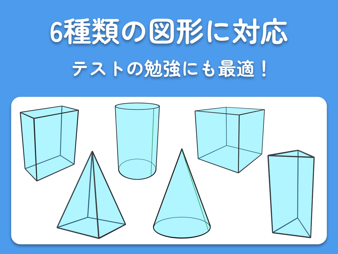 Screenshot 10 of ぱたボックス
