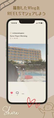TenFrames. 日常を切り撮るVlogアプリ screenshot
