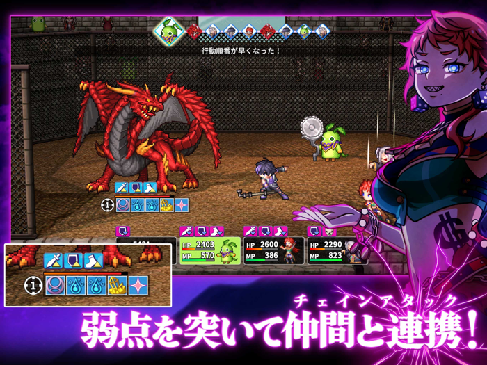 Premium RPG ヴィラン転生