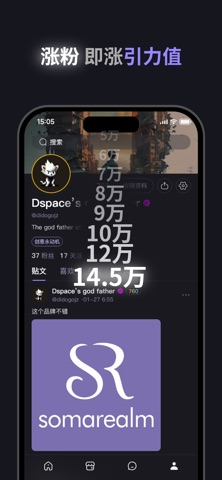 D.space screenshot
