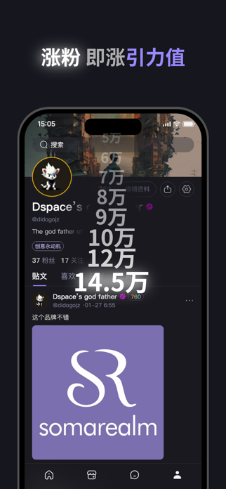 D.space Screenshot 7 of 10