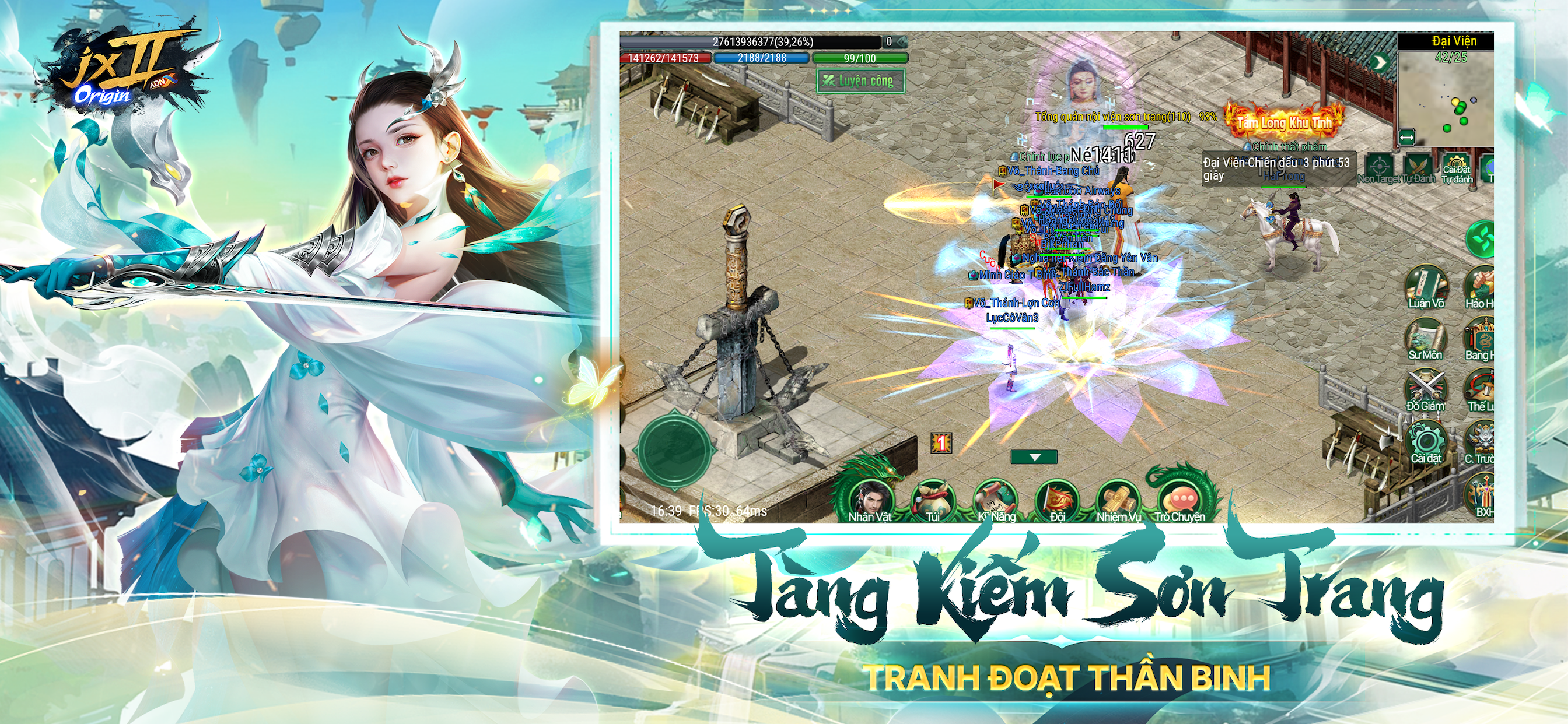 JX2 Origin screenshot 4