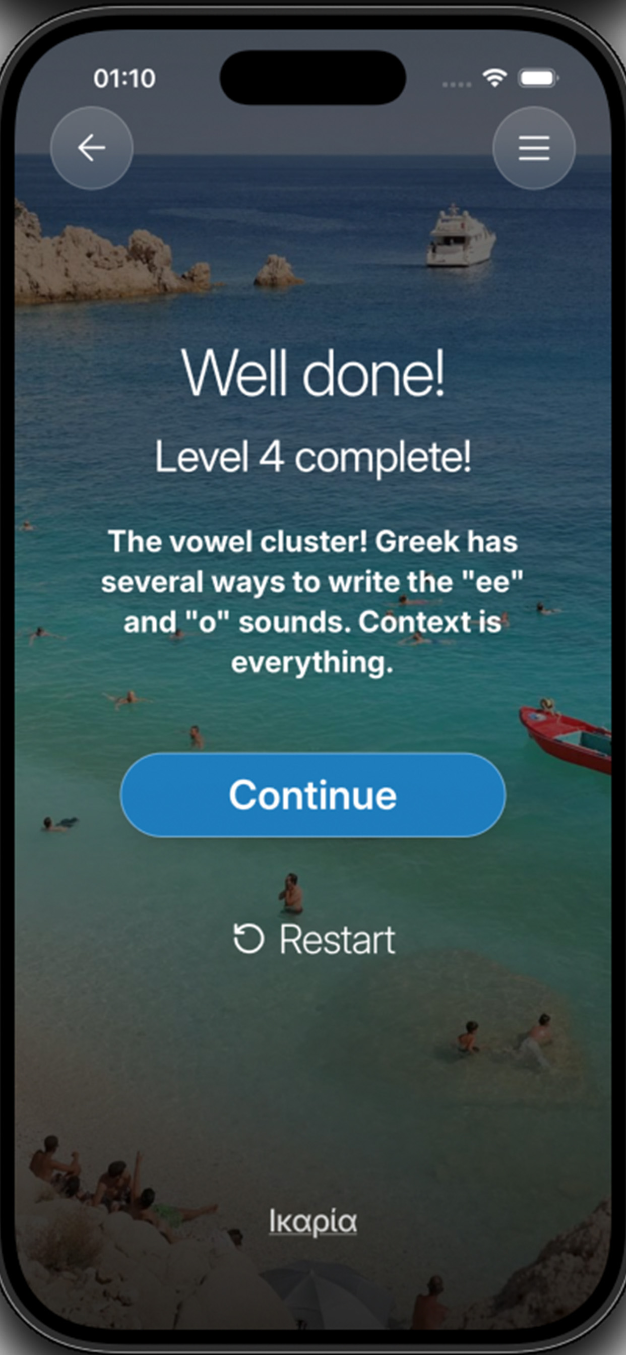 LettersGR screenshot 5