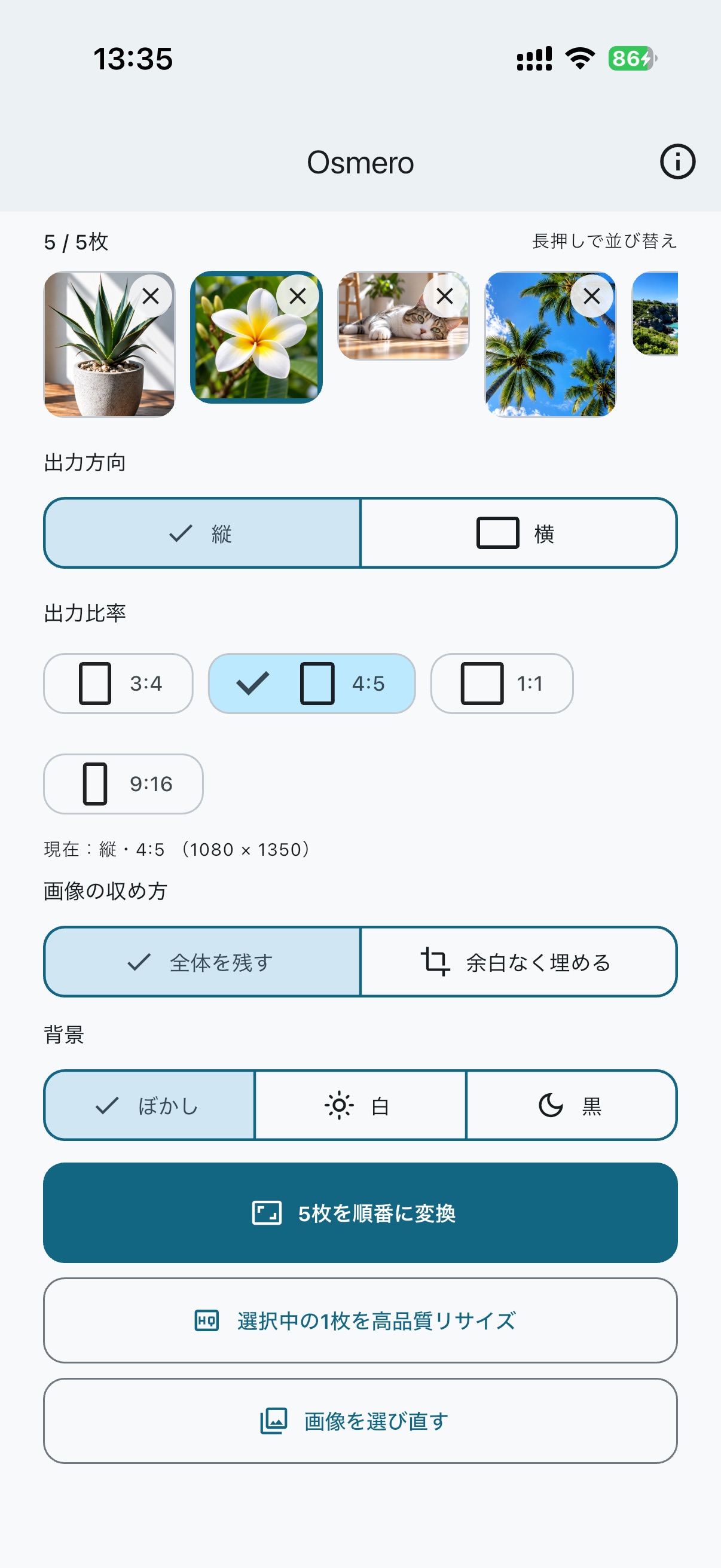 Screenshot 2 of Osmero