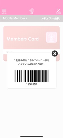 NPO法人HOME iPhone screenshot