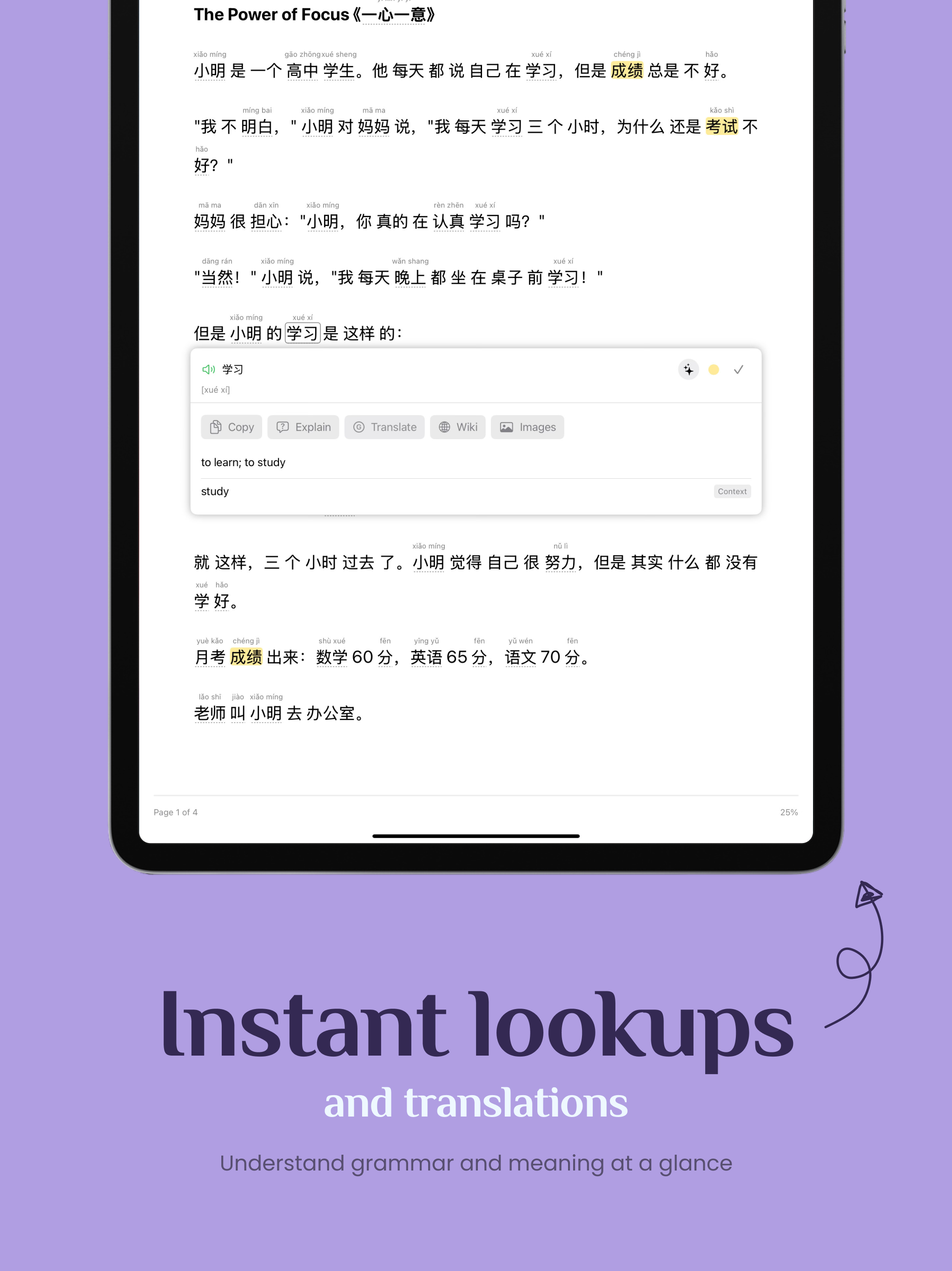 PolyRead: Learn Chinese screenshot 6