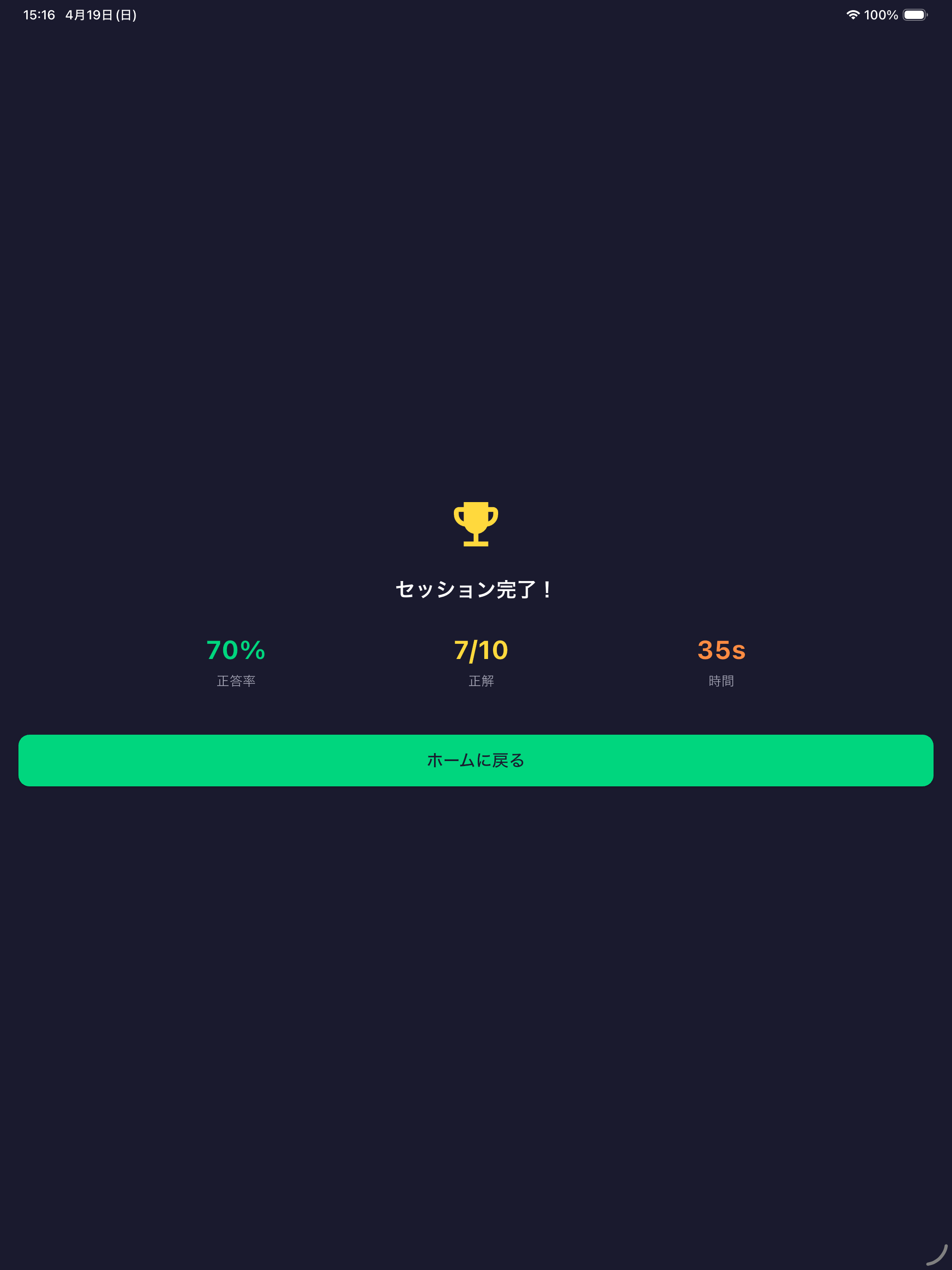 Keyhab - Shortcut Trainer