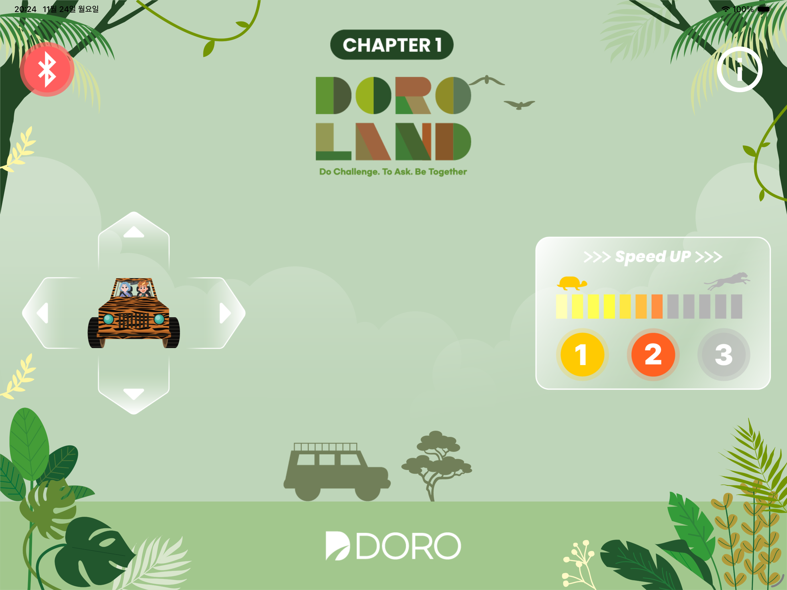 Safari Drive