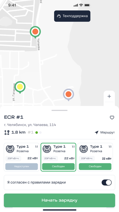 Electrocars Rus Screenshot