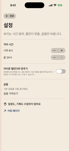 주칸 のスクリーンショット