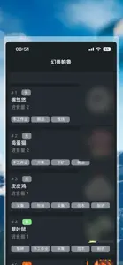 帕鲁助手for幻兽帕鲁图鉴攻略助手 screenshot #1 for iPhone