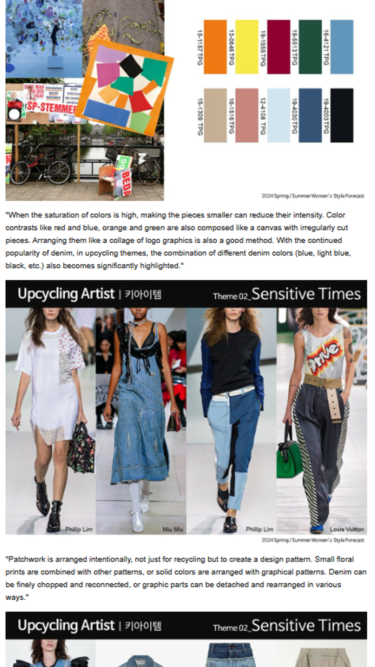 Fashion Trend Insight