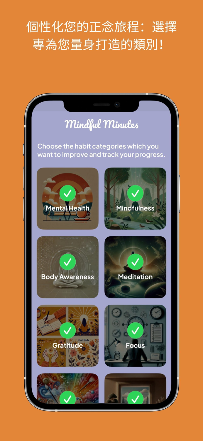 Mindful Minutes - Mindfulness