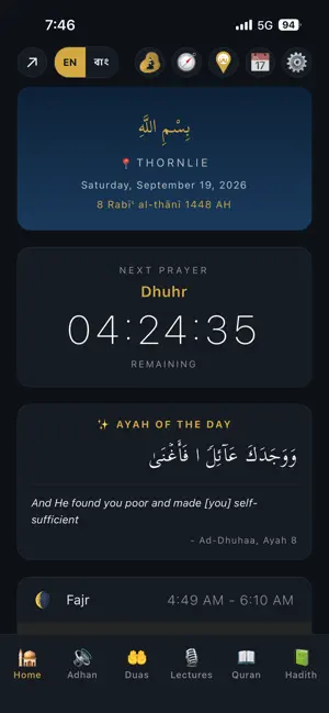 Adhaan: Muslim Prayer Call screenshot 1