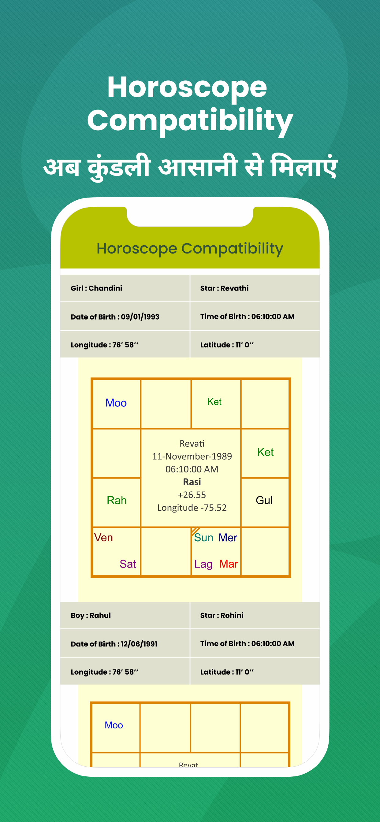 Bharat Matrimony® - Shaadi App screenshot 4