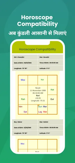 Bharat Matrimony® - Shaadi App iPhone screenshot 4
