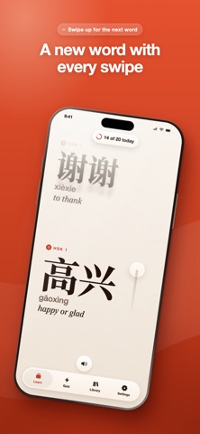 Lock&Learn Chinese: HSK Words Screenshot 5 of 6