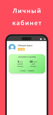 Ягодки Fit screenshot