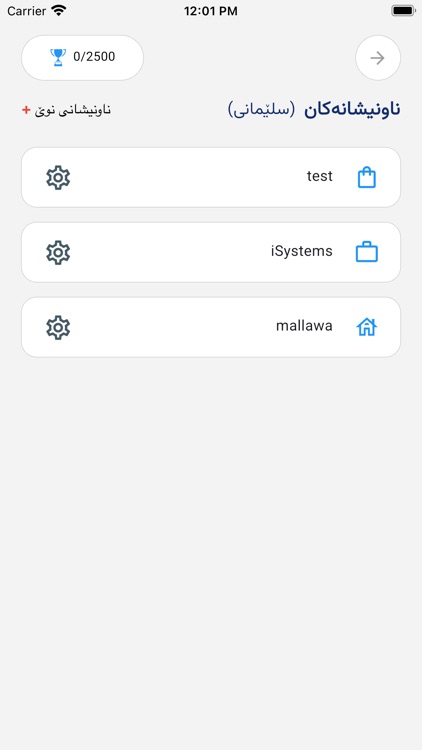 JAAM Water screenshot-3