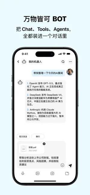与你探索版 screenshot 2