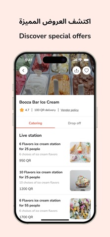 Carts- Catering & Event Setups screenshot