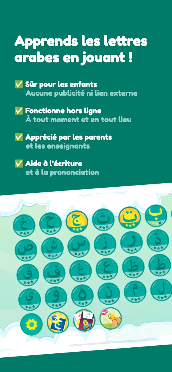 Screenshot #1 pour Alphabet arabe pour enfants